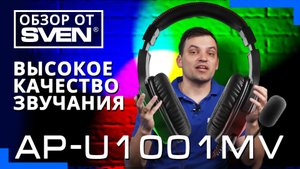 ? Игровые НАУШНИКИ SVEN AP-U1001MV с высоким качеством звучания и RGB-подсветкой  ?ОБЗОР от SVEN?