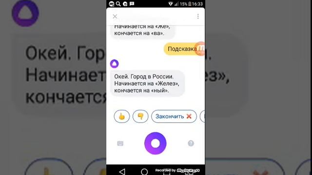 Яндекс Алиса. смотреть онлайн