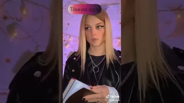 FAKE POV - В 17 лет у каждого человека аура становится определённого цвета.🖤 (ч.2) |@allenduel смотреть онлайн