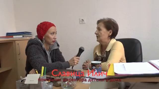 Детский дом в Биеле смотреть онлайн