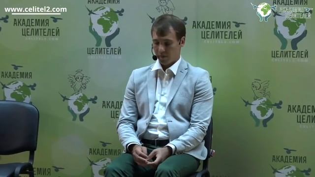 Анахата чакра. Практика «Как открыть сердце» [Н. Пейчев Академия ЦелителеЙ]