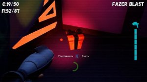 Fnaf Security Breach - Все сумки и подарки