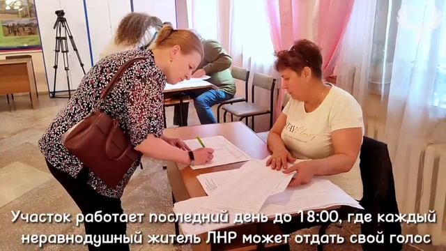 Третий день предварительного голосования