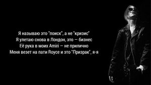 PHARAOH - БЕЗ КЛЮЧА / КАРАОКЕ+