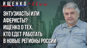 Можно ли взять Одессу и Харьков, не стирая их в порошок, и нужно ли бежать из Калининграда - Ищенко