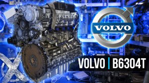 Volvo 6304T Контрактный двигатель