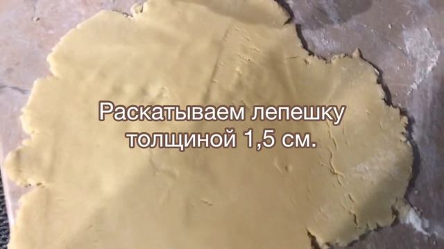 Очень вкусное домашнее печенье/Печенье в духовке простой рецепт/Печенье рецепты/Выпечка рецепты