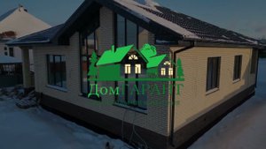 Дом под ключ в Набережных Челнах. Строительная компания "ДОМГАРАНТ"