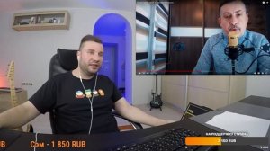 Дмитрий Гапон "Около Музона" Сгорел на стриме от доната!!!!! Жесть