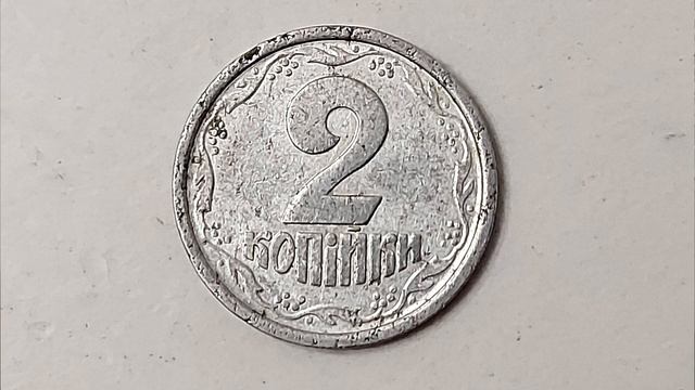 Какие монеты Украины стоят дорого? Продаю редкие монеты
