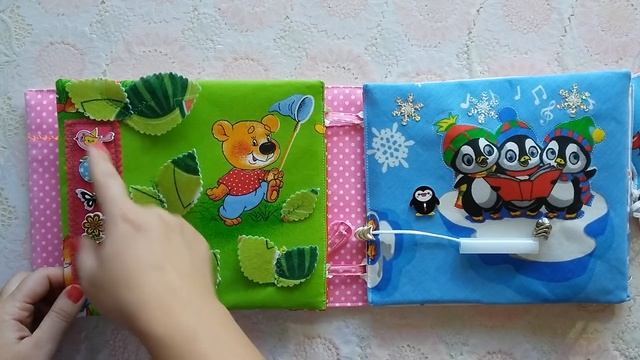 Мягкая развивающая книжка для Софии (Московская область пос.Октябрьский) смотреть онлайн