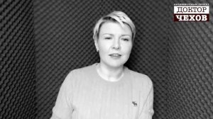 «Доктор Чехов». Дарья Фролова «Двое в одном»