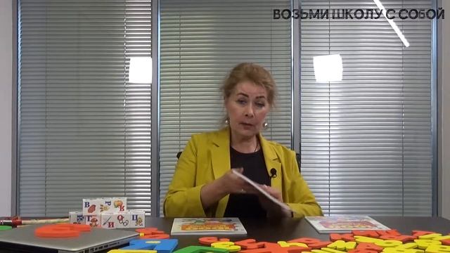 Обзор пособий к школе (Одни из лучших пособий) смотреть онлайн