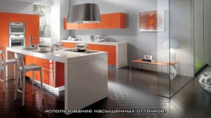 Оранжевая кухня (40 фото): красивое оформление интерьера и сочетания цветов