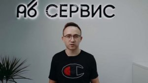 СКОЛЬКО СТОИТ ОТКРЫТЬ СЕРВИСНЫЙ ЦЕНТР