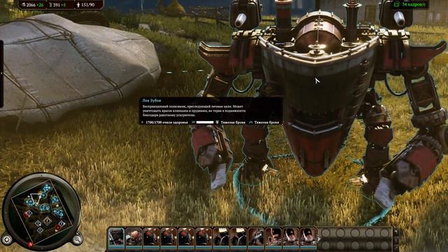 Когда 2 часа сидишь в онлайне... смотреть онлайн