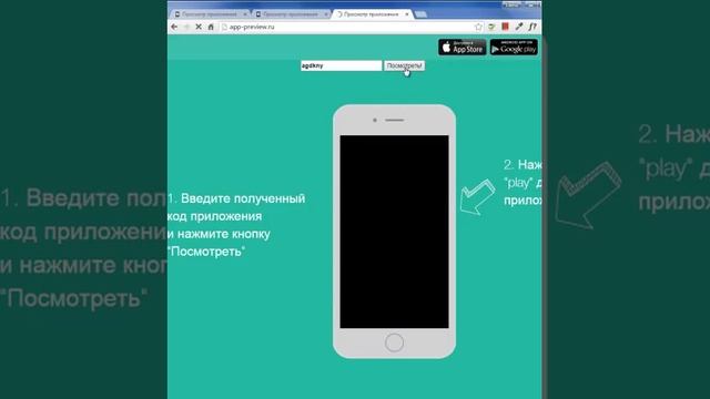 примеры приложений для магазинов одежды смотреть онлайн