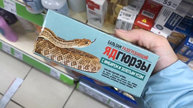 НОВИНКИ ФИКС ПРАЙС ? Невероятно ПОЛЕЗНЫЕ товары ? Ашан & FixPrice ? Новый формат ВЕРДИКТ ВЫГОДНО смотреть онлайн