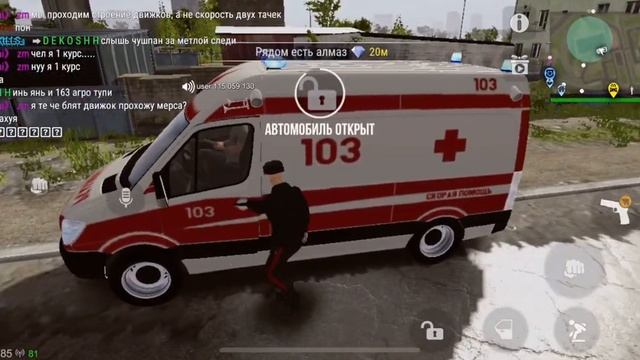 Модол 2 Скорая помощь￼￼ смотреть онлайн