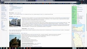 Потоп 18-19 века и дорожный вопрос.