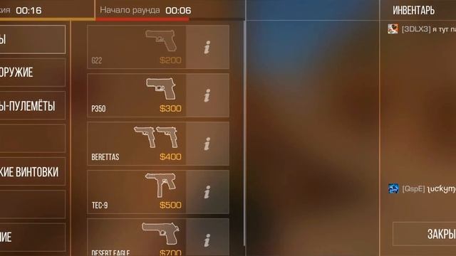 ПУТЬ ДО ЛЕГЕНДЫ?ДЕМКА Realme 90fps? смотреть онлайн