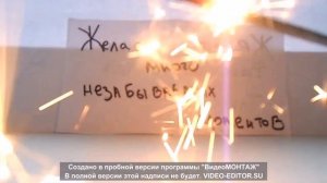 Оригинальное  поздравление С Днём Рождения для мамы