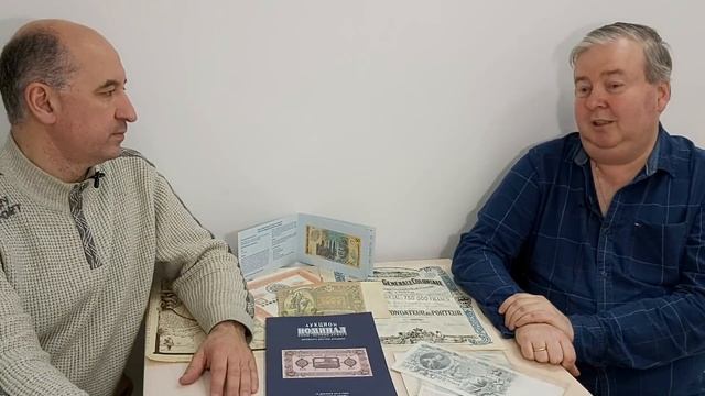 История развития аукционов. Денис Лапаев, эксперт аукциона "Номинал".