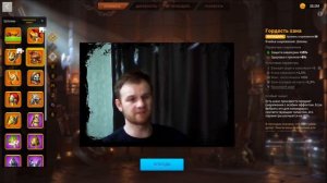 СНАРЯЖЕНИЕ в Rise of kingdoms