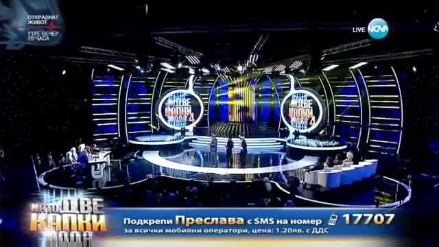 Преслава като Таркан-Като две капки вода смотреть онлайн