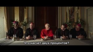 Экзорцист Ватикана ｜ Дьявол  смотреть онлайн