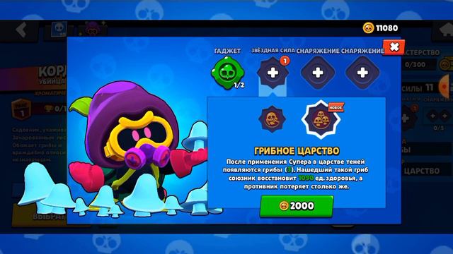 Тест Корделиуса! Имбейшая тактика на Бойце с бесконечной Ультой! Бравл Старс смотреть онлайн