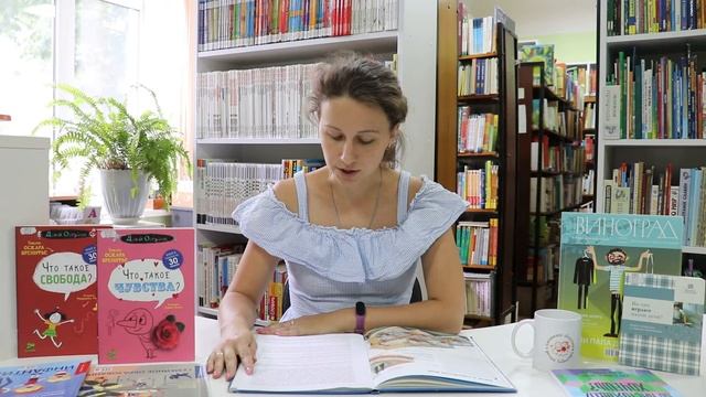 «В школу без слез» (Повышение психологической грамотности родителей ВОДБ)