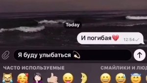 ?И Умру Я?С Улыбкой На Лице??