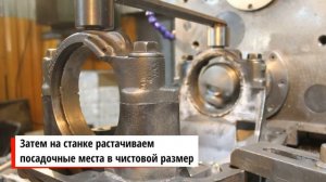 Ремонт редуктора заднего моста грузового автомобиля SCANIA