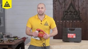 Лобзик ФИОЛЕНТ ПМ5 750Э МАСТЕР