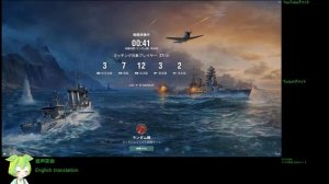 WoWS #231 2023/03/01