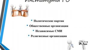 ГРАЖДАНСКОЕ ОБЩЕСТВО и ПРАВОВОЕ ГОСУДАРСТВО || ЕГЭ по ОБЩЕСТВОЗНАНИЮ