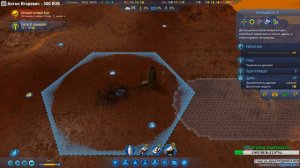 ВЫРАЩИВАЕМ ТРАВКУ НА 1075% ➤ Surviving Mars: Green Planet