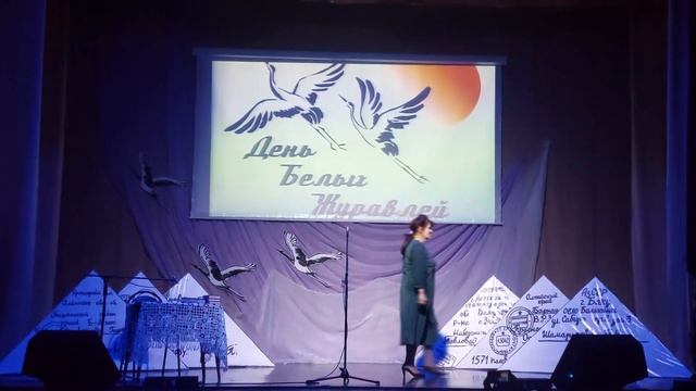 День белых журавлей смотреть онлайн