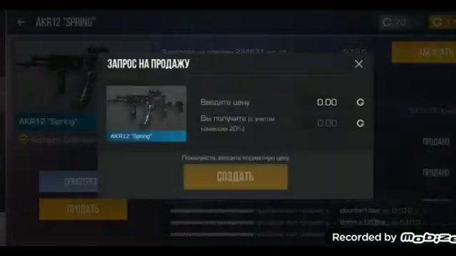 открытие бокса после матча) смотреть онлайн