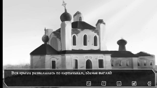 не своя 1 часть вход в дом()_() смотреть онлайн