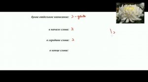 8 буква   даль арабского алфавита.