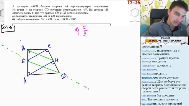Стрим#32 Разбор варианта (2я часть). Математика ЕГЭ смотреть онлайн