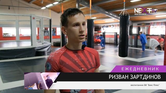 Нефтекамские боксеры заняли призовые места смотреть онлайн