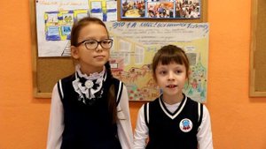 С Днем мамы! 2 "А" класс. МБОУ Лицей № 7 г. Химки