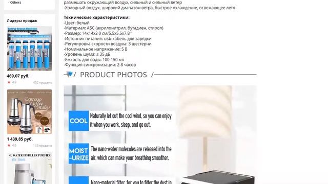 Портативный мини-вентилятор для кондиционера USB охлаждающий вентилятор увлажнитель смотреть онлайн