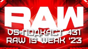 VS-Подкаст 431: RAW is WEAK '23