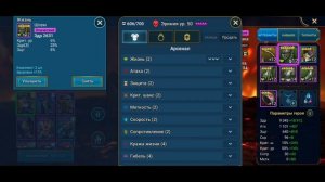 Raid shadow legends. Обзор героя Эриния, шмот на клан босса. Хороший ядовик с продлением дебафов.