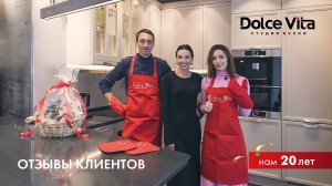 Отзыв Анастасии о кухне Aster Cucine от студии кухни Dolce Vita