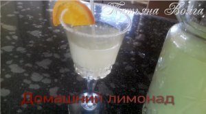 Самый лучший лимонад в домашних условиях . Со вкусом фанты . Limonata Попробуй ты будешь удивлен.